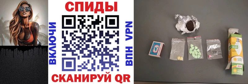 магазин  наркотиков  Ипатово  Амфетамин VHQ 