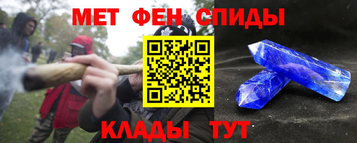 Amphetamine 98%  Вход с VPN  Ипатово 