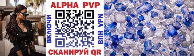 Alpha PVP крисы CK  гидра tor  Ипатово 