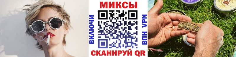 OMG ССЫЛКА  Ипатово  БУТИРАТ бутик 