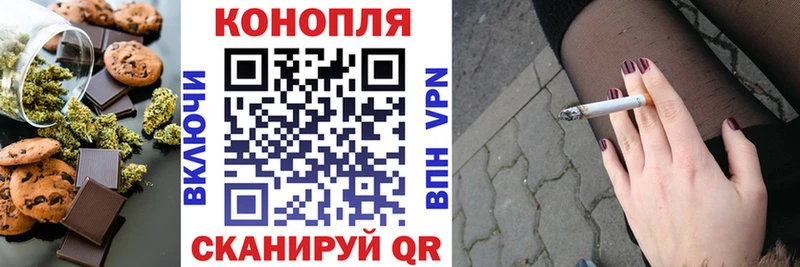 OMG зеркало  Ипатово  Печенье с ТГК конопля 