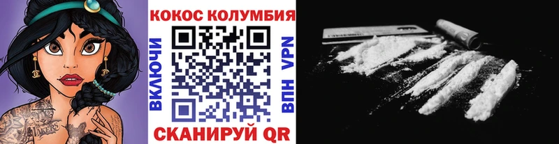 Cocaine Fish Scale Ипатово