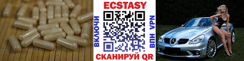 shop какой сайт  Ипатово  Экстази диски  гидра tor 