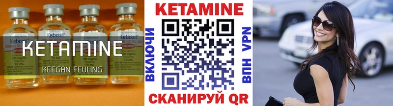 КЕТАМИН VHQ  наркотики  Ипатово 