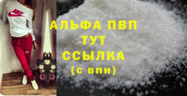 МДПВ Алексин