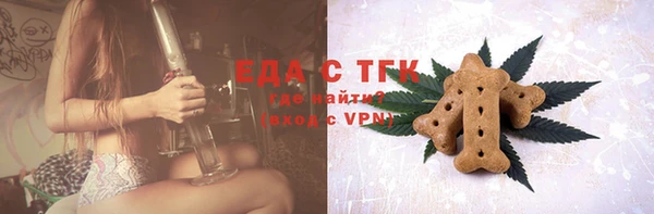 прущие грибы Алексеевка