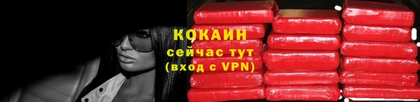мефедрон VHQ Алзамай