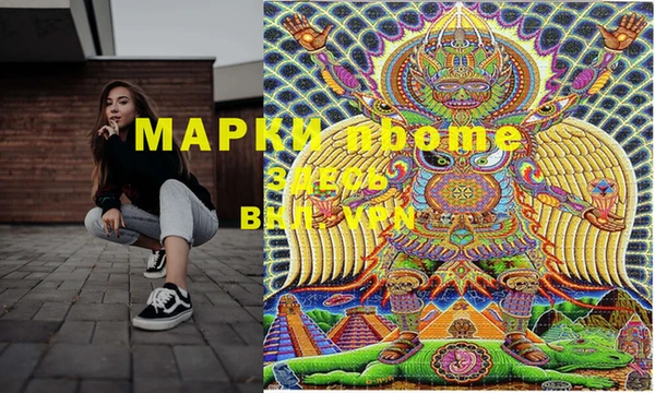 мефедрон VHQ Алзамай