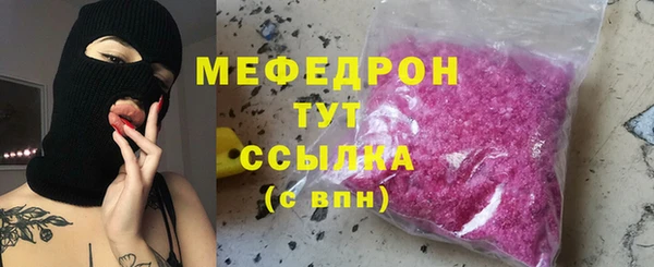 мефедрон VHQ Алзамай