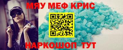 спиды Краснокаменск