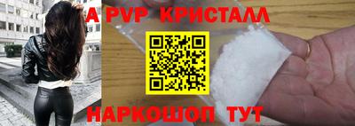 спиды Краснокаменск