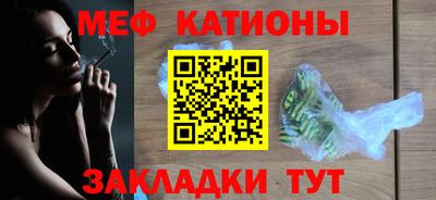 спиды Краснокаменск