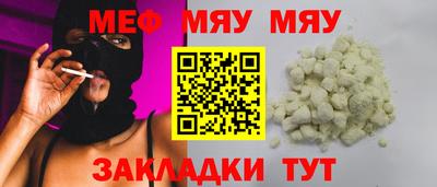 спиды Краснокаменск