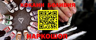 трава Краснознаменск