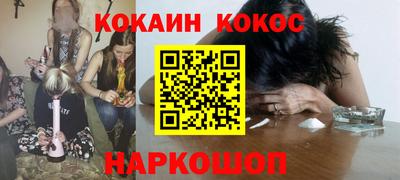 МДМА Краснодар