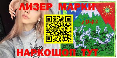 МДМА Краснодар