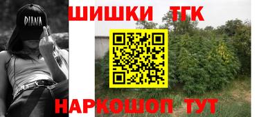 трава Краснознаменск