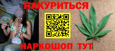 трава Краснознаменск