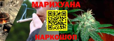 трава Краснознаменск