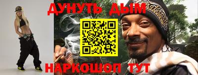 трава Краснознаменск