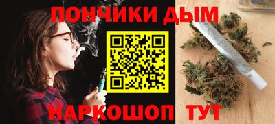 МДМА Краснодар