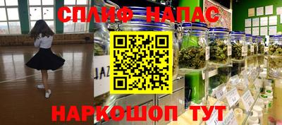 спиды Краснокаменск