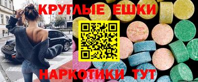 трава Краснознаменск