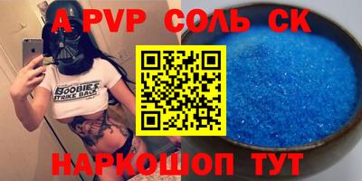 МДМА Краснодар
