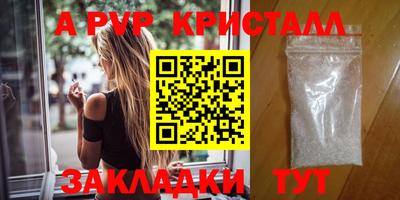 трава Краснознаменск