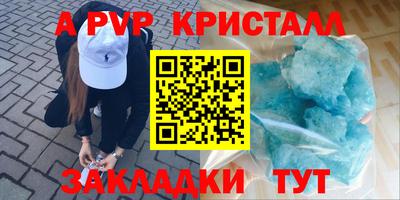 МДМА Краснодар