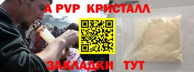 спиды Краснокаменск