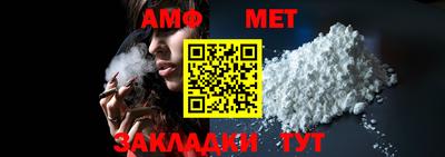 трава Краснознаменск