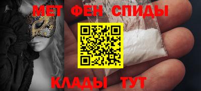МДМА Краснодар