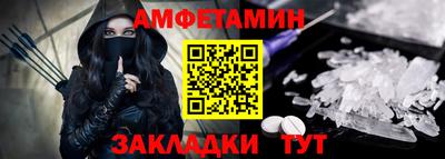 трава Краснознаменск