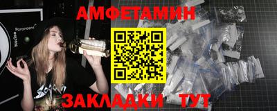 спиды Краснокаменск