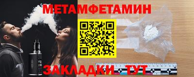 спиды Краснокаменск