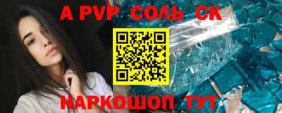 МДМА Краснодар