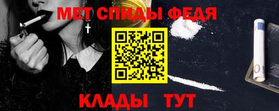 МДМА Краснодар
