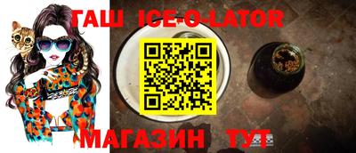 трава Краснознаменск