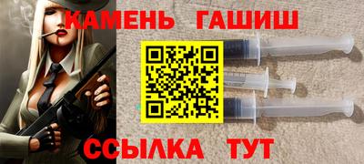 спиды Краснокаменск