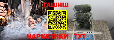 спиды Краснокаменск