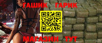 трава Краснознаменск