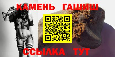 трава Краснознаменск