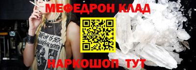 МДМА Краснодар