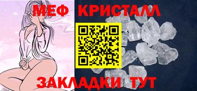 спиды Краснокаменск