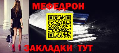 спиды Краснокаменск