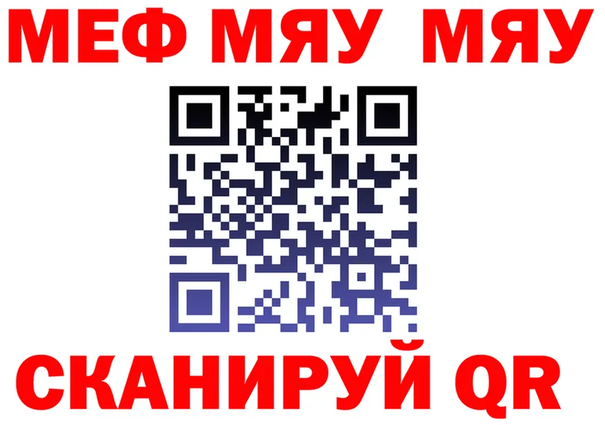 А ПВП Соль вход это мега Ипатово