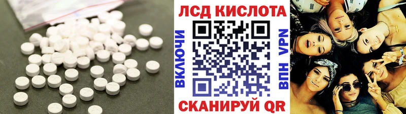 omg сайт  Ипатово  ЛСД экстази кислота 