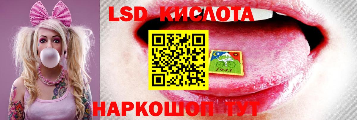 ЛСД экстази ecstasy  Вход с VPN  Лсд 25 экстази ecstasy  Ипатово 