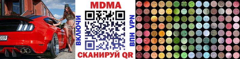 MDMA crystal Ипатово